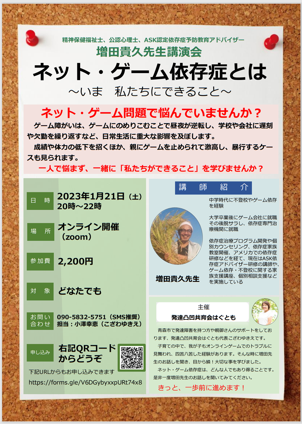 脳とこころのプライマリケア 依存 脳とこころのプライマリケア シリーズ全8巻セット 特典付き